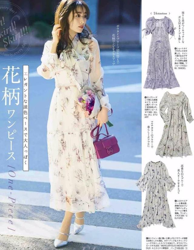 华体会首页登录今年流行的5款裙子时髦又出彩(图3)